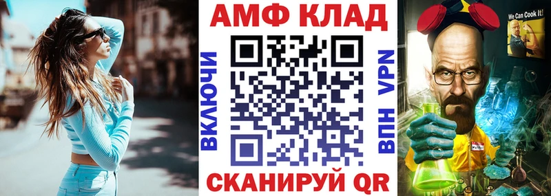 блэк спрут зеркало  Салехард  АМФ 98% 