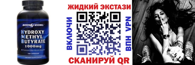 купить закладку  Салехард  МЕГА как войти  Бутират Butirat 