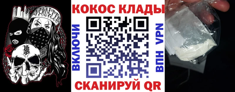 КОКАИН 97%  продажа наркотиков  Салехард 