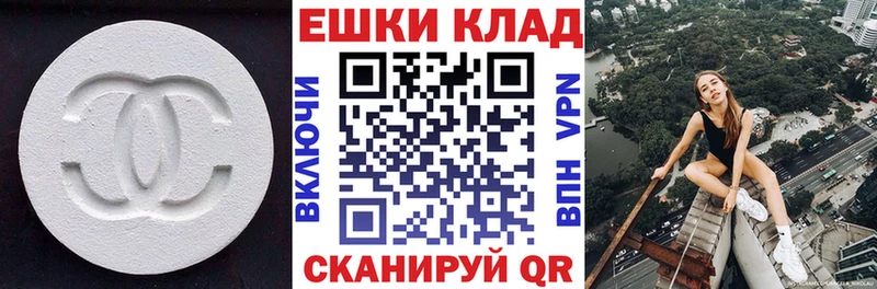 Ecstasy MDMA  что такое   Салехард 