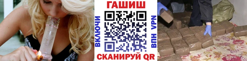MEGA ТОР  Салехард  Гашиш гарик  закладки 