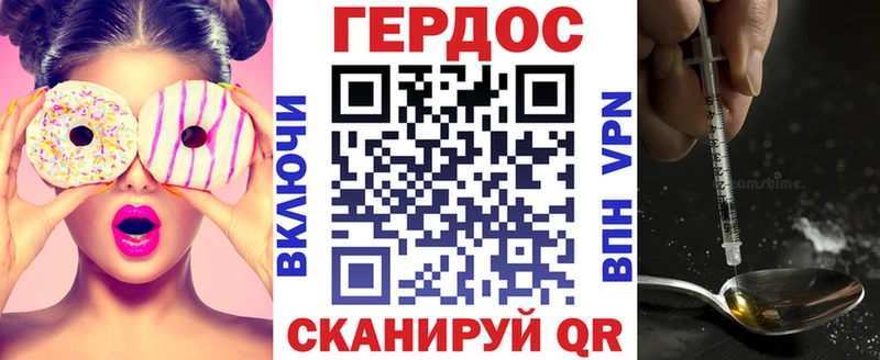Героин белый  ссылка на мегу ссылки  Салехард 