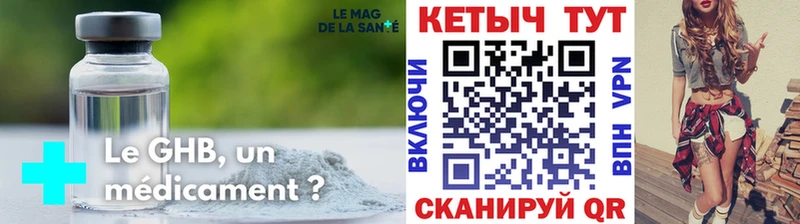 КЕТАМИН ketamine Салехард