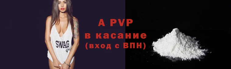 ALPHA-PVP Алексеевка