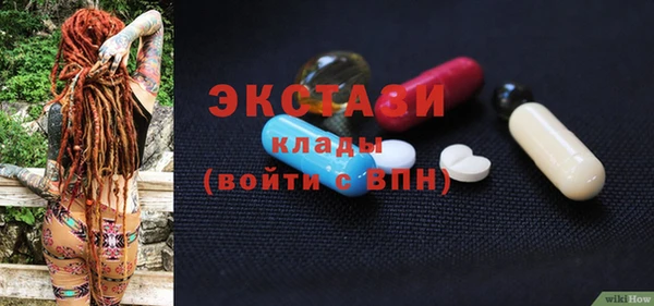 ГАЛЛЮЦИНОГЕННЫЕ ГРИБЫ Алзамай