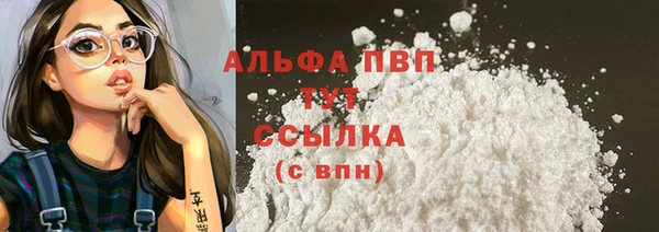 ALPHA-PVP Алексеевка