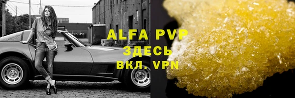 ALPHA-PVP Алексеевка