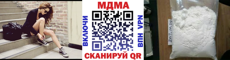 МДМА VHQ  Салехард 