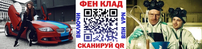 Первитин мет  Салехард 